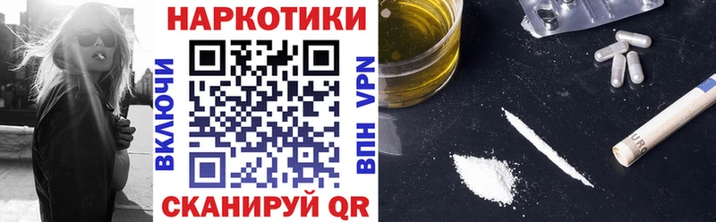 Как найти закладки Гусь-Хрустальный МЕТАМФЕТАМИН Cocaine OMG как войти Меф мяу мяу Гашиш А ПВП