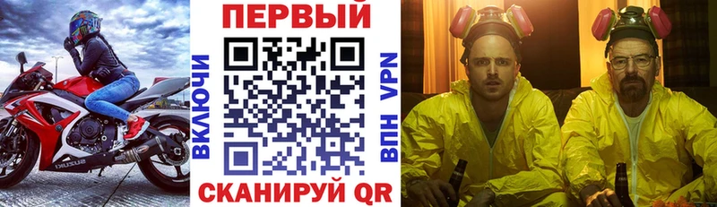 Амфетамин Premium  магазин продажи наркотиков  Гусь-Хрустальный 