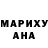 Шишки марихуана White Widow Berfin Basli
