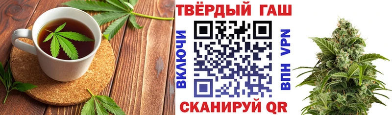 Cannafood конопля  Гусь-Хрустальный 