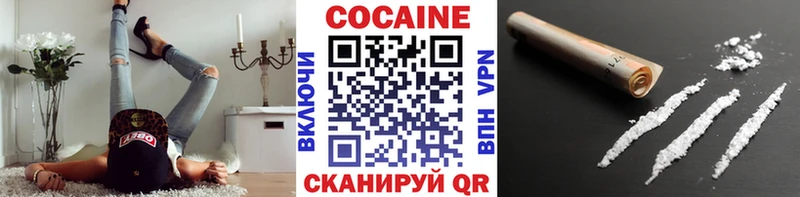 Cocaine 97%  сколько стоит  Гусь-Хрустальный 