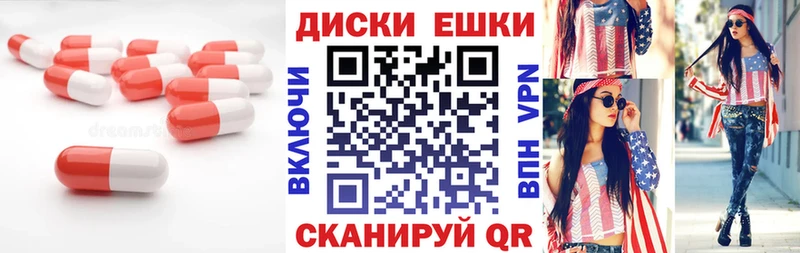 Экстази louis Vuitton  закладка  Гусь-Хрустальный 