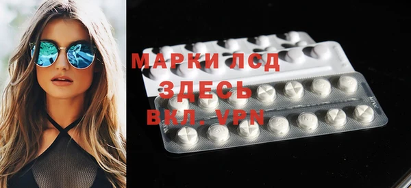 spice Алексеевка