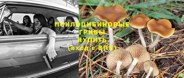 кокаин Абаза