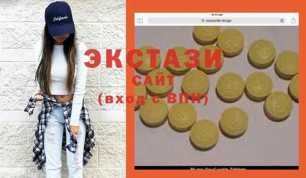 хмурый Абдулино