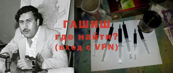 кокаин Абаза
