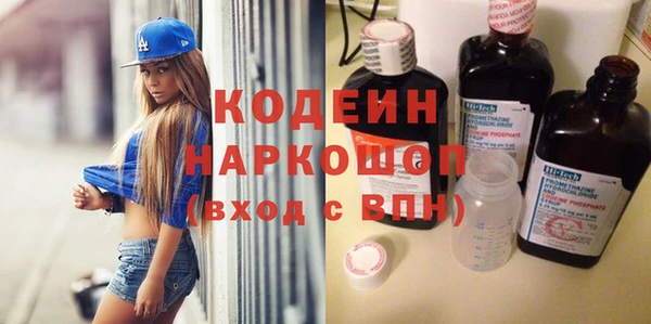 дурь Абинск