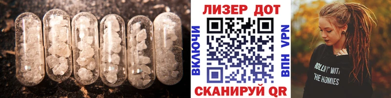 LSD-25 экстази кислота  blacksprut ссылка  Гусь-Хрустальный 