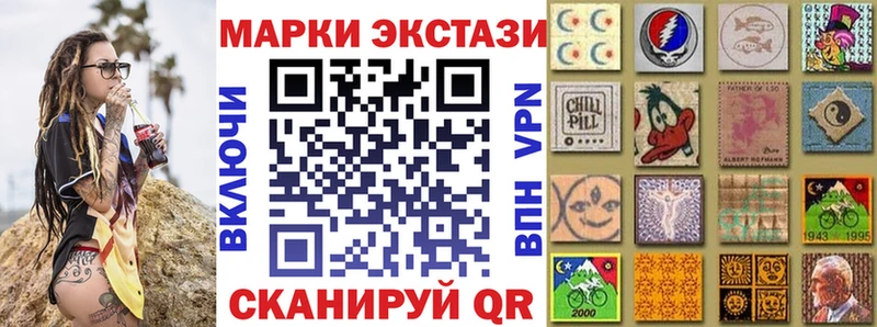 Наркотические марки 1,5мг  Гусь-Хрустальный 