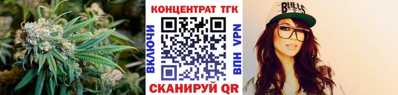как найти наркотики  Гусь-Хрустальный  Дистиллят ТГК THC oil 