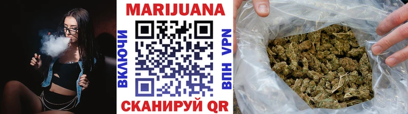 МАРИХУАНА марихуана Гусь-Хрустальный